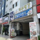 양곡찜