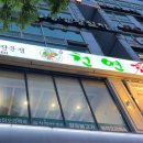 양산역6길 이미지