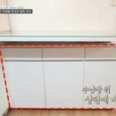 신박한정리전문가 이미지