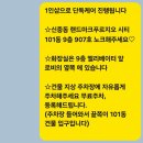 최신마미 | 부천 산후마사지 자연분만 골반 마미다움 부천점 찐만족 솔직 후기