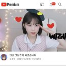 킹시보기에 이어 유튭썸넬이 된 나 이미지