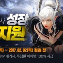 창테라