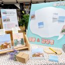 월곡꿈그림도서관 이미지