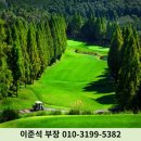 은화삼CC (회원제) 이미지