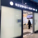 대전역약국 이미지