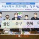 진화플랜트