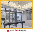 괜찮아동물병원 이미지