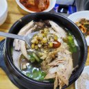 새성림식당 네이버블로그