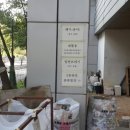 서울수명초등학교 이미지