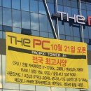 자유시간PC방 이미지