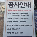 읍사무소 앞 버스승강장 이미지