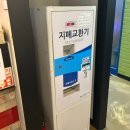 프렌즈 코인노래연습장 이미지