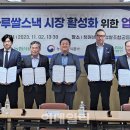 강화청원농협쌀 - 양천구 월정로 169 | 강화청원농협쌀
