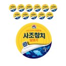 사조 살코기참치 100g x 12캔 12,827원 (무배) 이미지