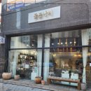 나비원주