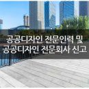 디자인회사바라봄