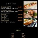 히즈핸드(His Hand)