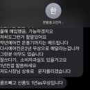 한밭전자 이미지