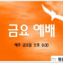 하나님을 격노하게 한 이스라엘의 결과 (호 12:7~14) 이미지