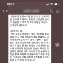 한양대학교 교육대학원 이미지