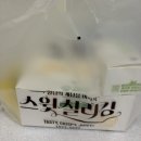 비에이치씨(BHC)롯데몰점 | BHC 스윗칠리킹 솔직후기 T day 할인으로 먹은 신메뉴