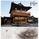 건축사사무소건환