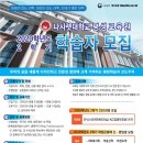 뜻과사람평생교육원