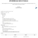 빛솔커뮤니케이션 Daum카페
