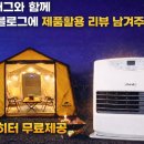 퍼니앤조이 이미지