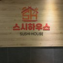 더액스PC부곡점 | 범계 '스시하우스' 평촌 카페 반월호수 카페