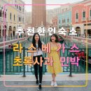 서부119안전센터 화장실 | 라스베가스 초록사과,미국 서부 여행 추천 한인민박 숙소,스프링밸리,공항