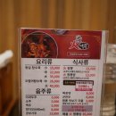 목천짬뽕