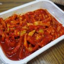정족발 이미지