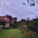 봉낚시터 | 천안펜션 봉스테이 여행 후기 객실 가격