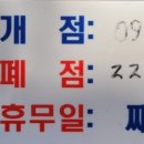 자매식육