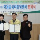 마음드림심리상담센터 - 부천시 원미구 송내대로73번길 11 | 마음드림심리상담센터