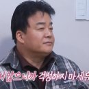 전일식당 이미지