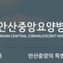 의료법인더존의료재단 경희요양병원 이미지