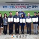 신평면 신평시장 충남신문
