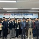 경상북도 축산기술연구소 이미지
