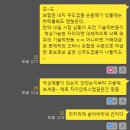(주)다올약품 이미지