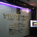 노라PC 이미지