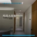 카리스의원 네이버블로그