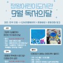 정왕어린이도서관.정왕시장 이미지