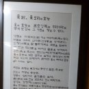 장수옻닭옻오리