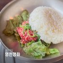 영천영화 | 서울 영천영화 청담 육회비빔밥 갈비탕 내돈내산 후기