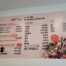 양지생선구이 네이버블로그