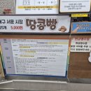 금광휴게소 이미지