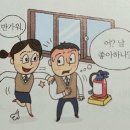 남자애가 사심없이 챙겨줄 수도 있는거겠지? 이미지