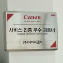 주식회사 자바씨앤씨 이미지